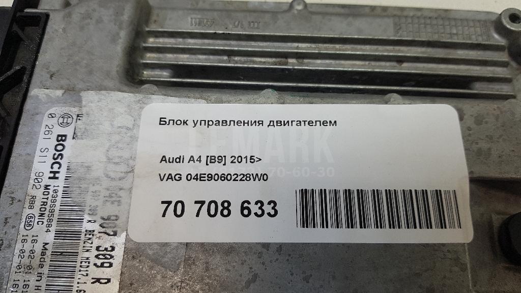 Блок управления двигателем для  BMW 7-serie E65/E66 2001-2008