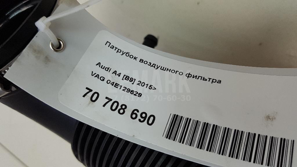 Патрубок воздушного фильтра для  BMW 1-serie E87/E81 2004-2011