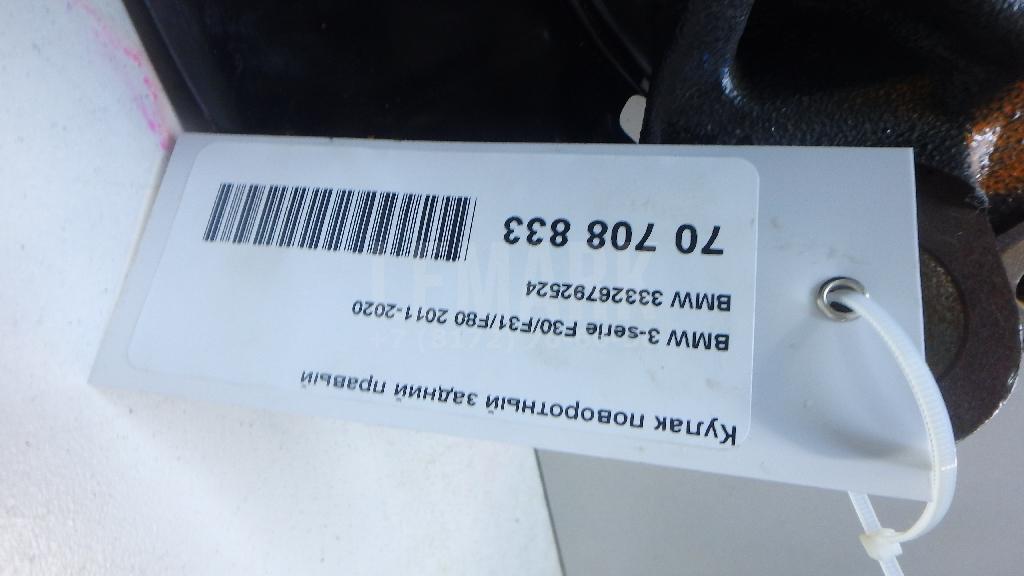 Кулак поворотный задний правый для  BMW 3-serie E90/E91 2005-2012
