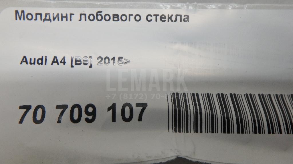 Молдинг лобового стекла
