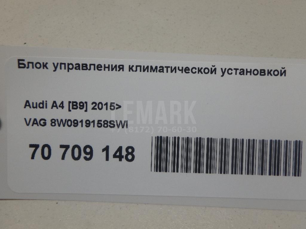 Блок управления климатической установкой для  BYD F0 2008-2015