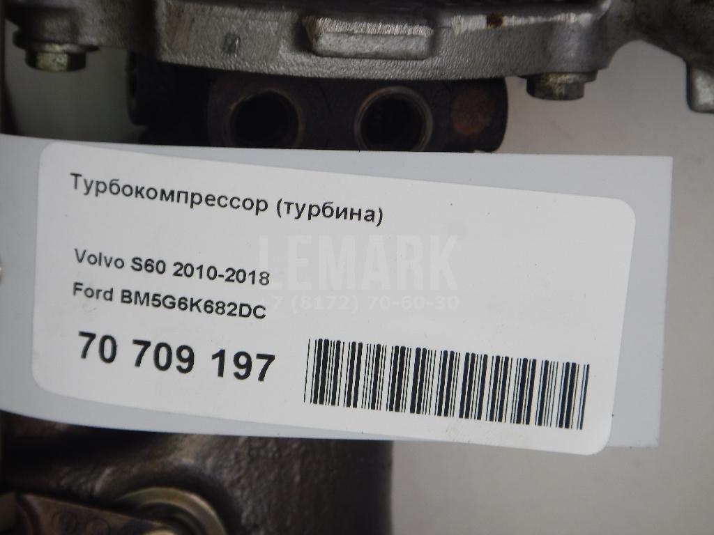 Турбокомпрессор (турбина)