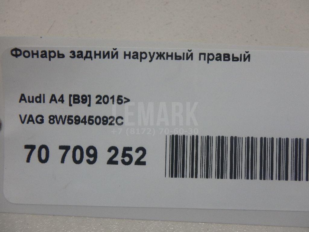Фонарь задний наружный правый для  Acura MDX 2001-2006