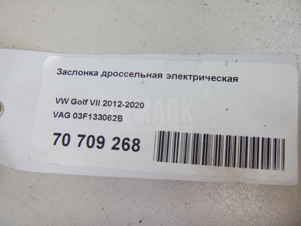 Заслонка дроссельная электрическая