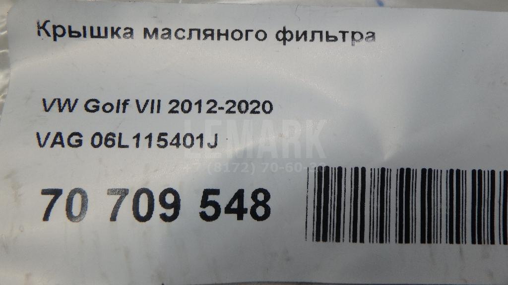 Крышка масляного фильтра для  Cadillac CTS 2002-2008