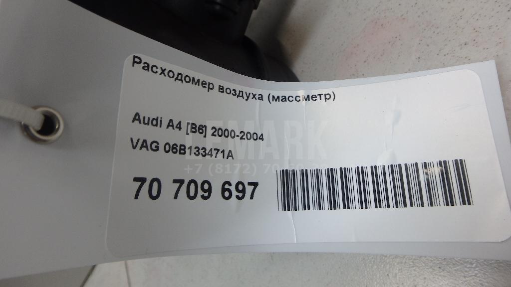 Расходомер воздуха (массметр) для  Cadillac DTS 2005-2011