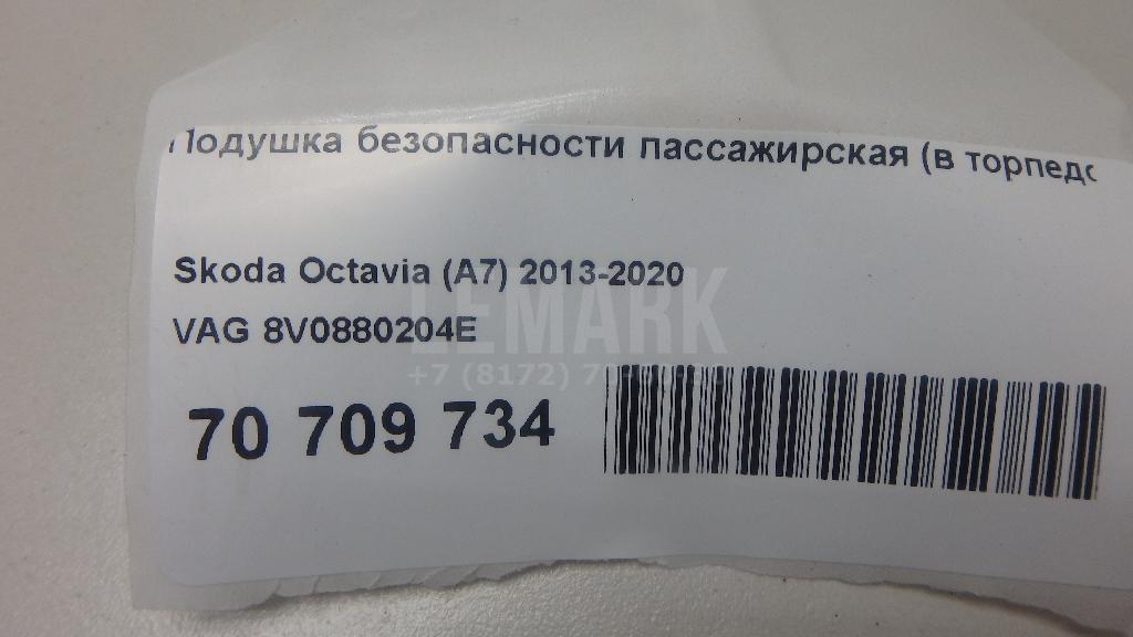Подушка безопасности пассажирская (в торпедо) для  BMW i3 (I01) 2013-2022