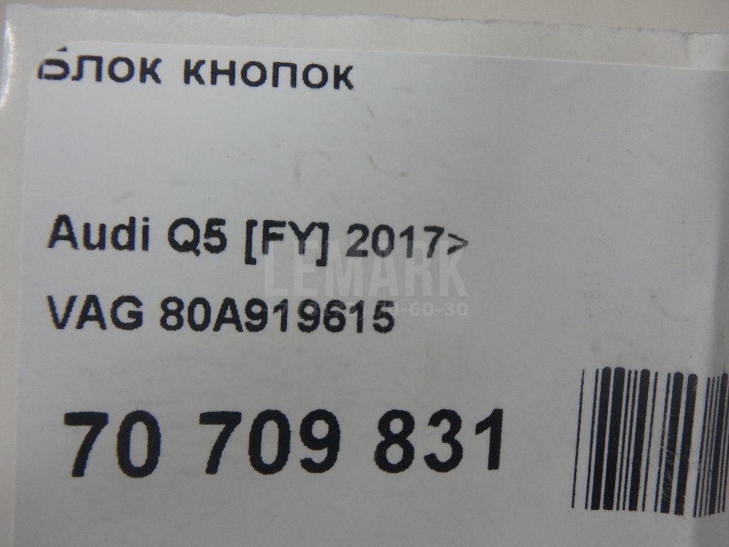 Блок кнопок для  Cadillac ATS 2012-2019