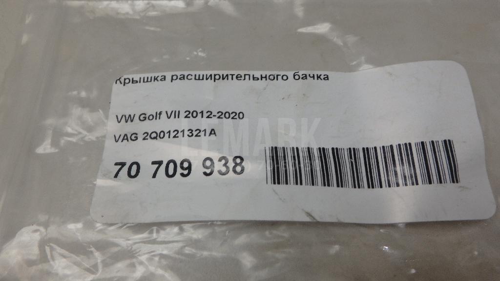 Крышка расширительного бачка для  Alfa Romeo 147 2001-2010