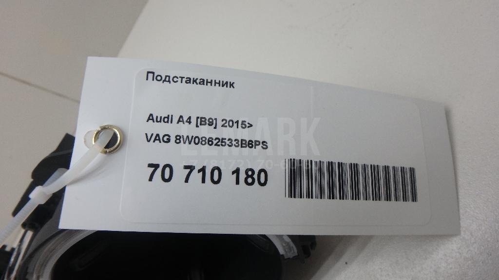 Подстаканник для  Acura TSX 2009-2014
