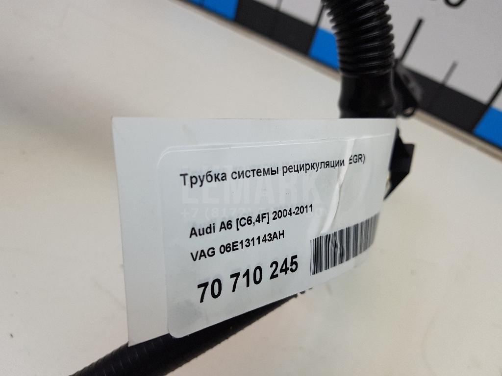 Трубка системы рециркуляции (EGR) для  BMW Z4 E85/E86 2002-2008