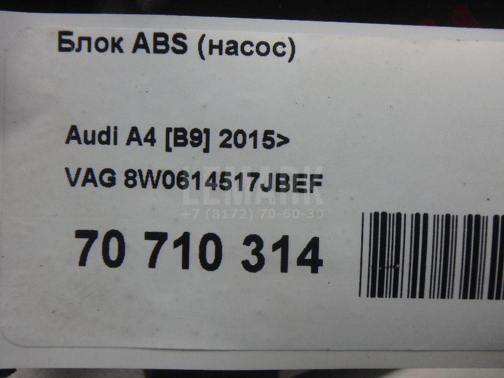 Блок ABS (насос) для  Audi V8 1988-1994