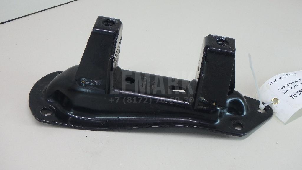 Кронштейн КПП левый 6Q0199111AA VAG