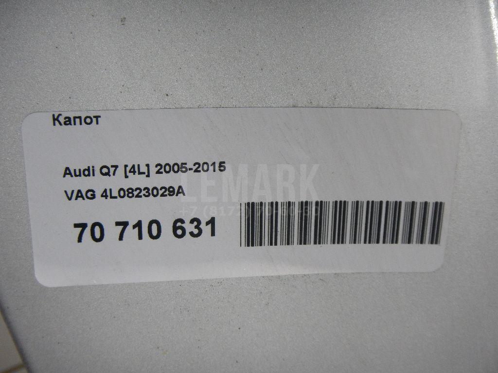 Капот для  BMW X6 F16/F86 2014-2020