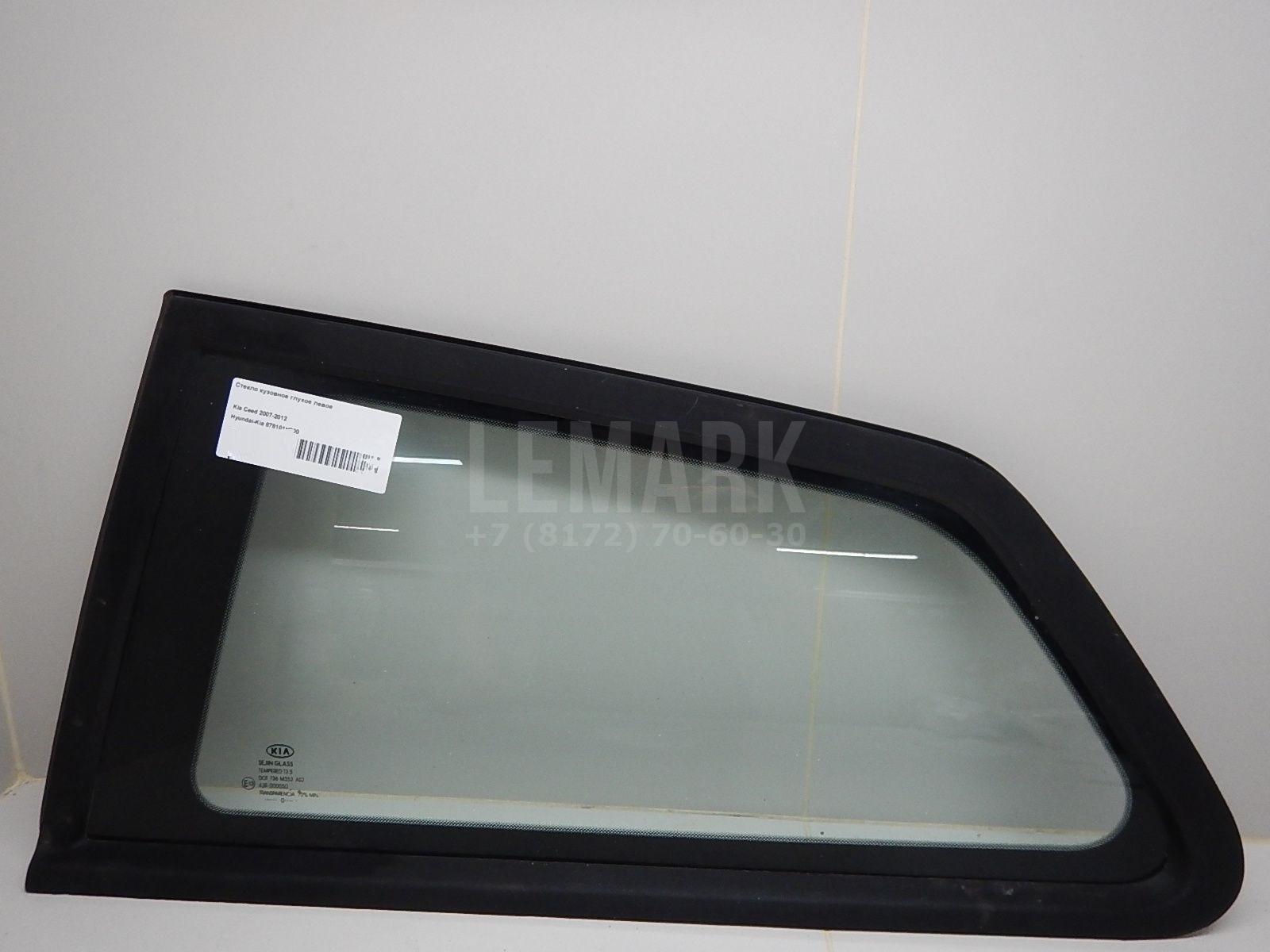 Стекло кузовное глухое левое 878101H200 Hyundai-Kia