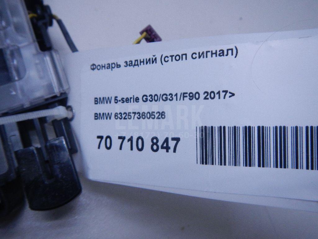 Фонарь задний (стоп сигнал)