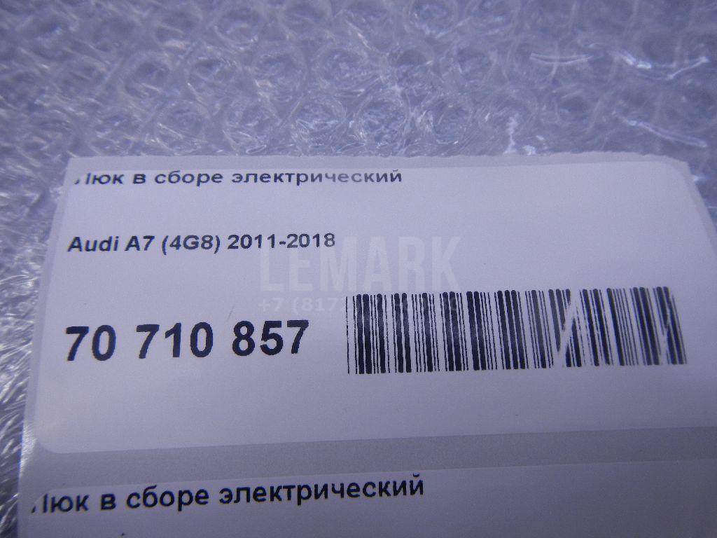 Люк в сборе электрический