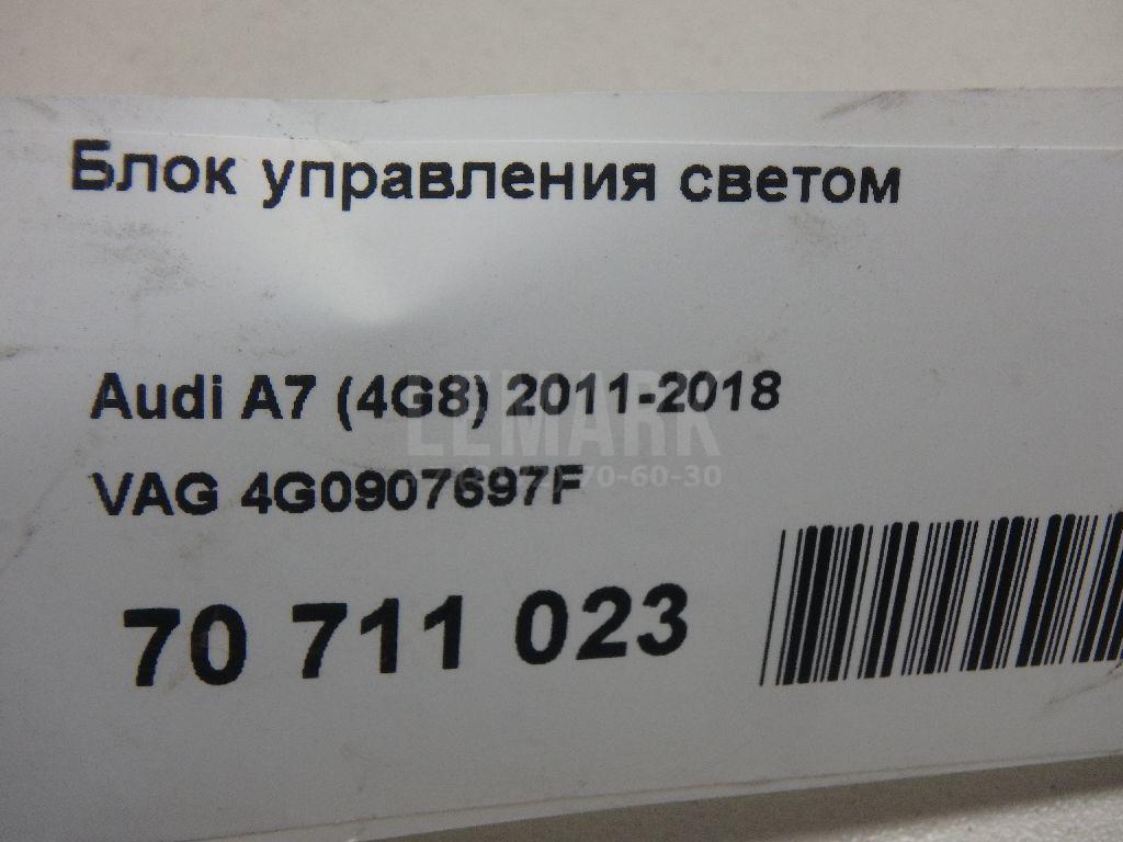 Блок управления светом для  Fiat Ducato 230 1994-2002