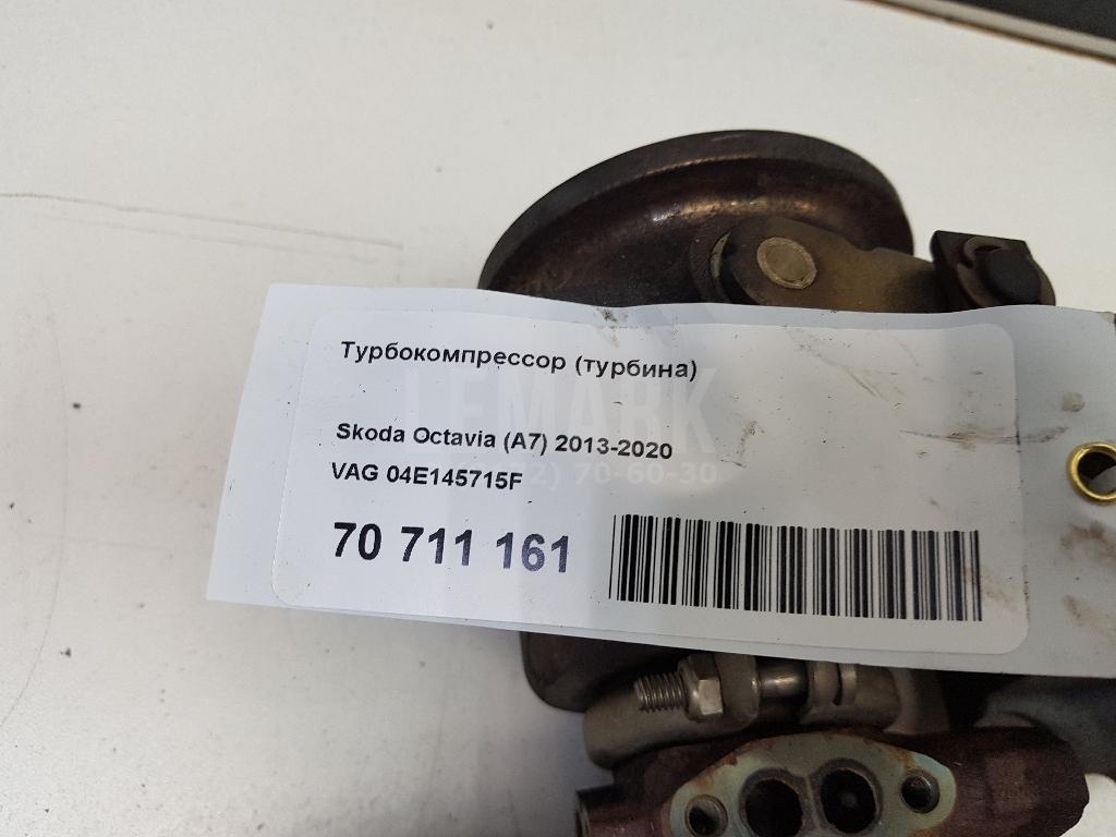Турбокомпрессор (турбина)