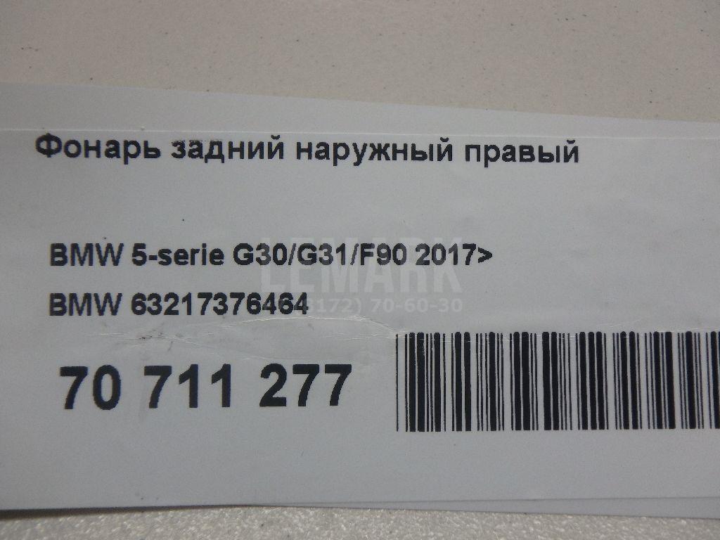 Фонарь задний наружный правый для  BPW SH 1995