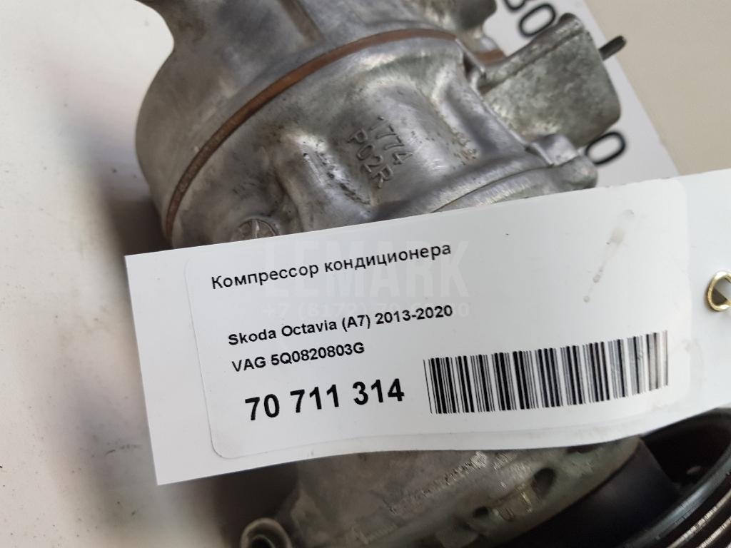 Компрессор кондиционера
