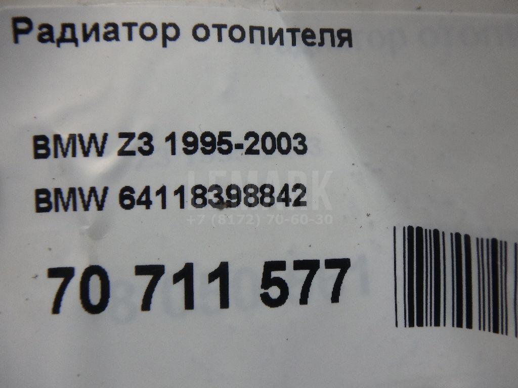 Радиатор отопителя для  Audi A6 [C6,4F] 2004-2011