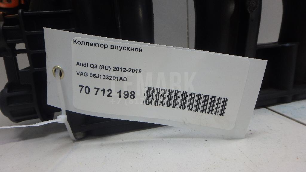 Коллектор впускной для  BPW SH 1995
