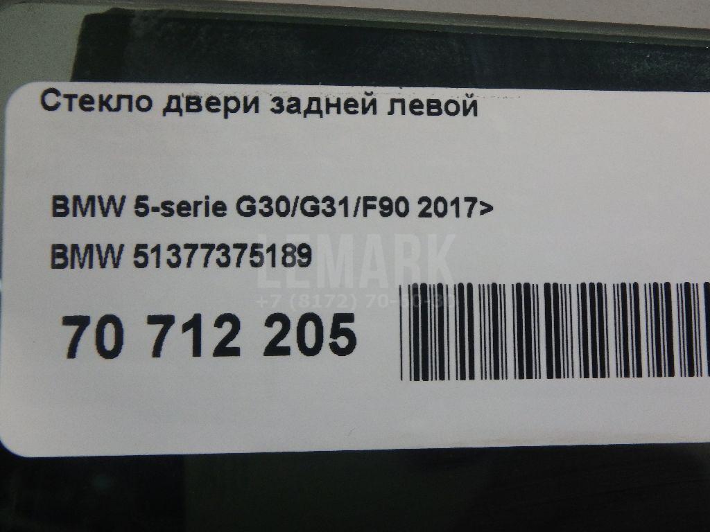 Стекло двери задней левой для  Ford Fiesta 2008-2019
