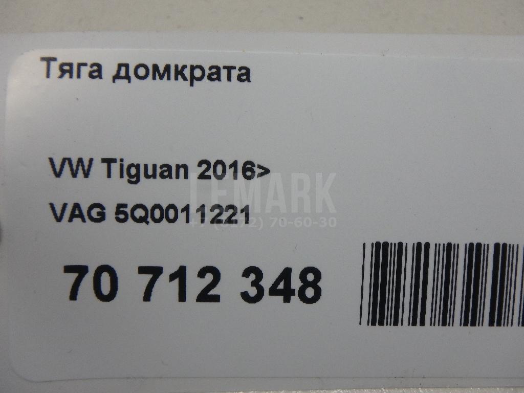 Тяга домкрата для  Astra HD 8 2005-2011