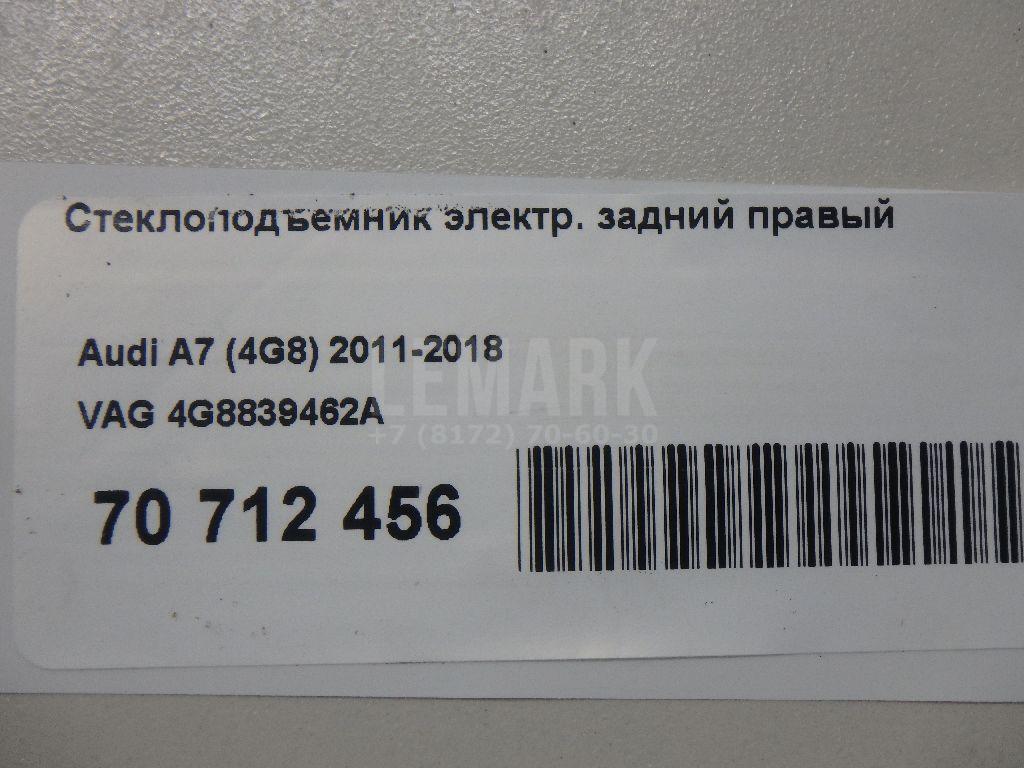 Стеклоподъемник электр. задний правый для  Audi TT(8S) 2015