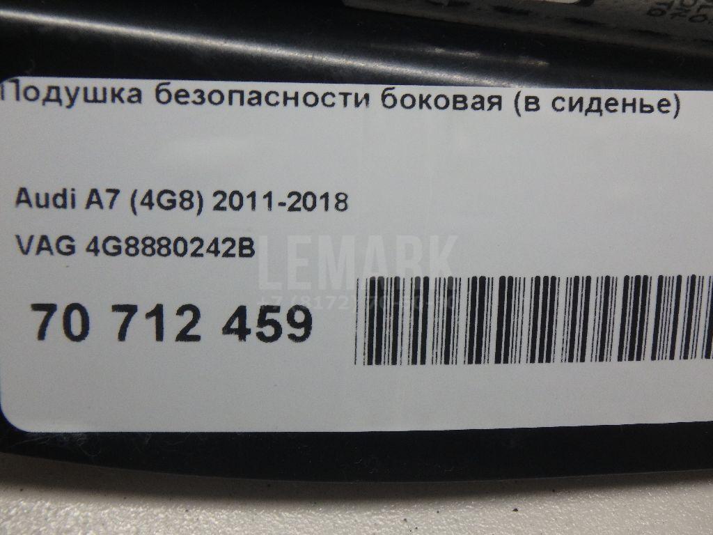 Подушка безопасности боковая (в сиденье) для  Audi TT(8N) 1998-2006