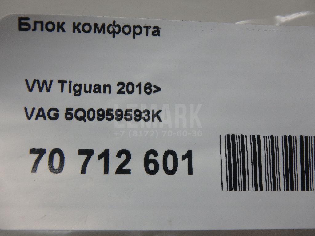 Блок комфорта