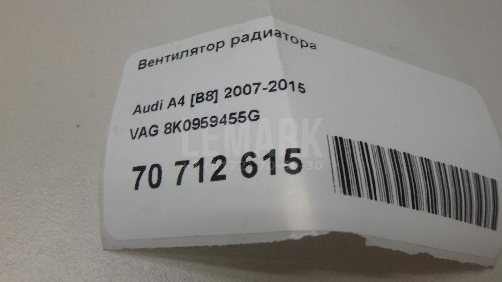 Вентилятор радиатора