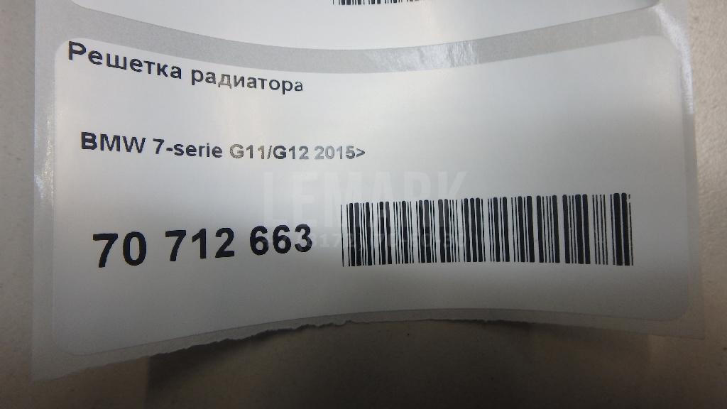 Решетка радиатора для  Audi Q5 [8R] 2008-2017