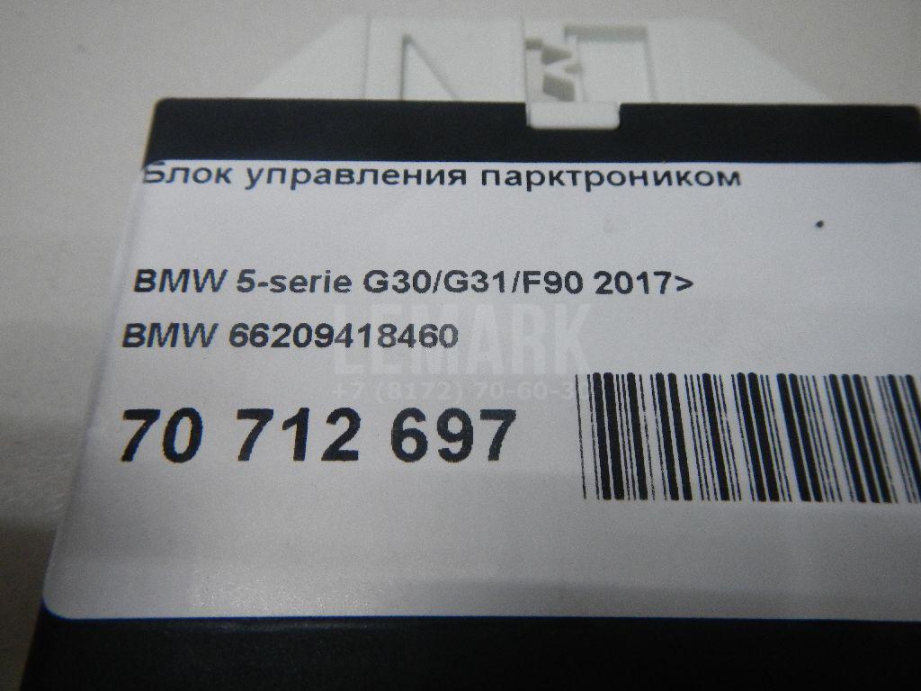 Блок управления парктроником для  Aurus Senat 2021