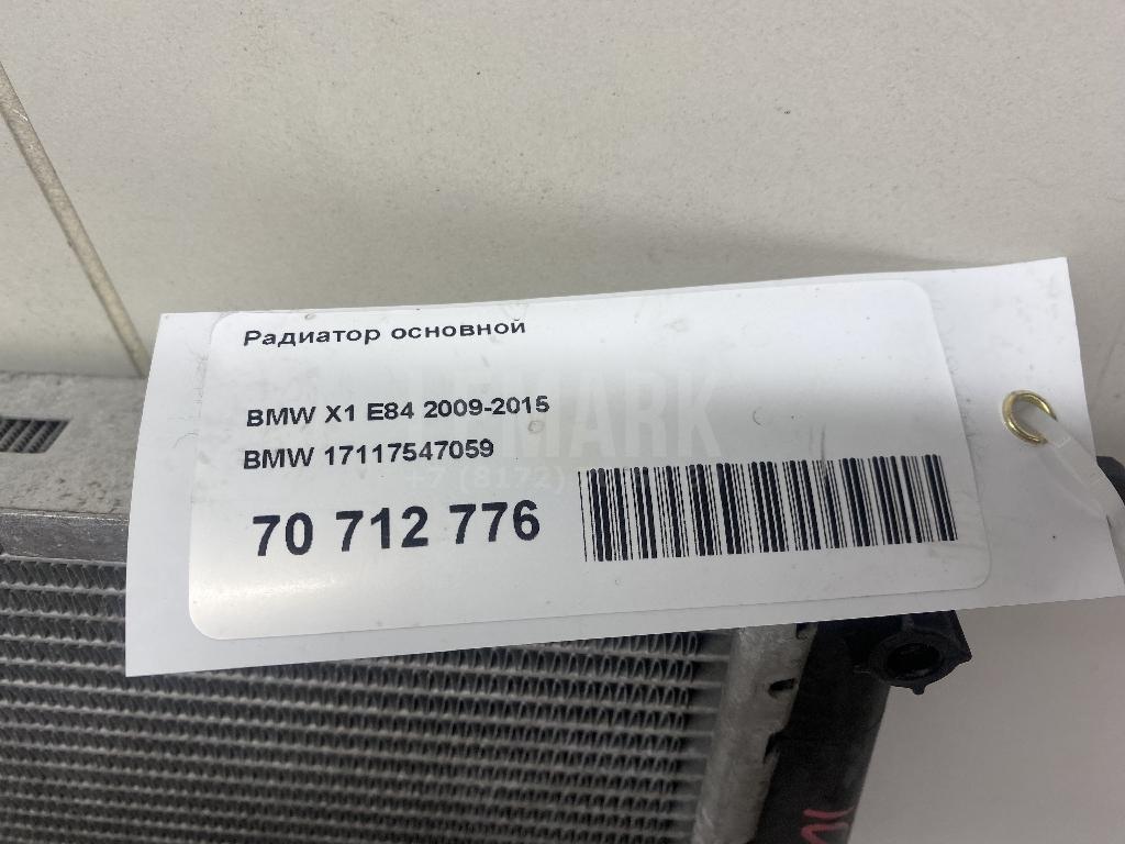 Радиатор основной
