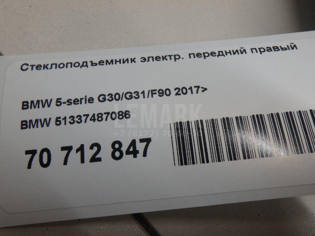 Стеклоподъемник электр. передний правый для  BPW SH 1995