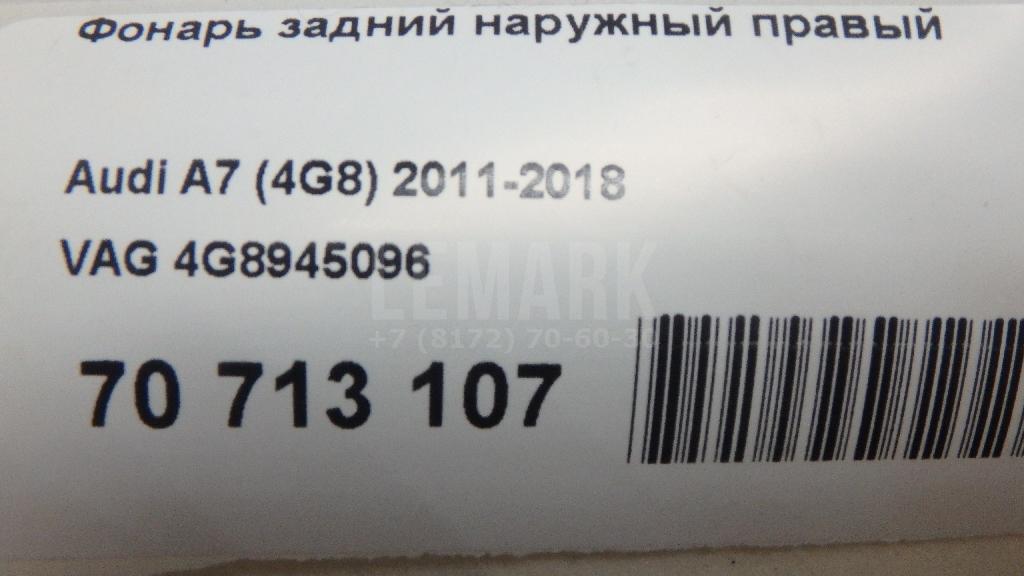 Фонарь задний наружный правый для  BMW 3-serie E46 1998-2005