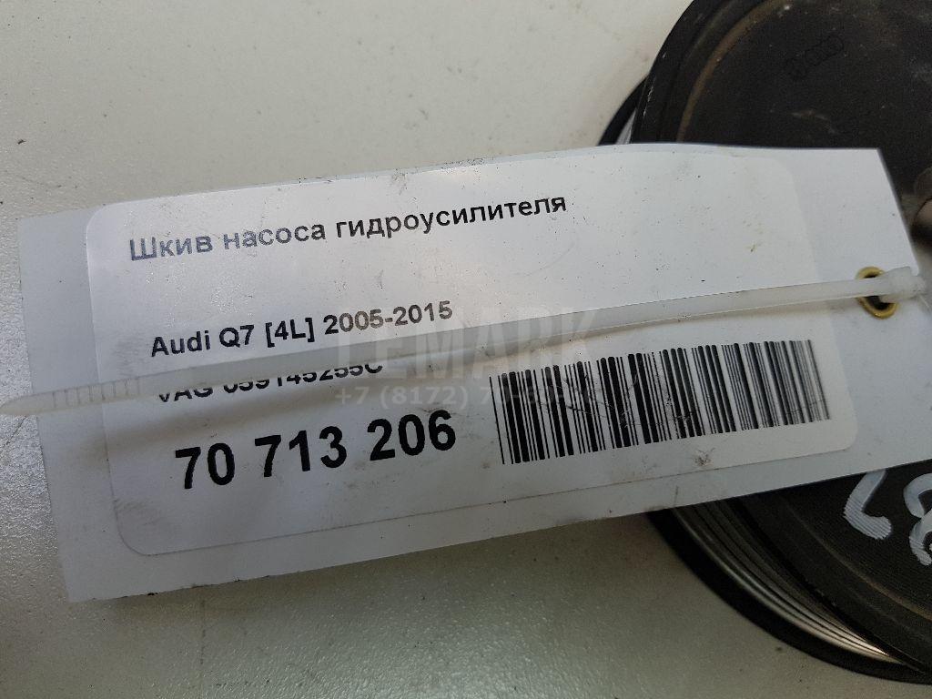 Шкив насоса гидроусилителя для  BMW 2-serie F45/F46 Tourer 2015-2022