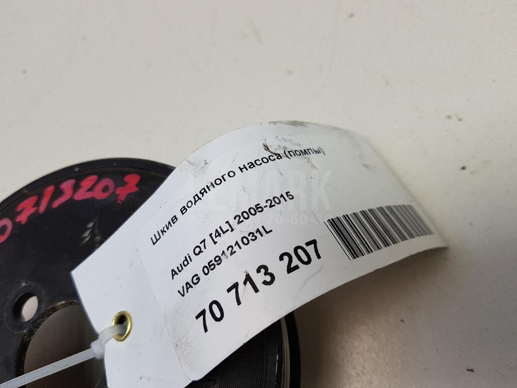 Шкив водяного насоса (помпы) для  BMW 6-serie GT G32 2017-2023