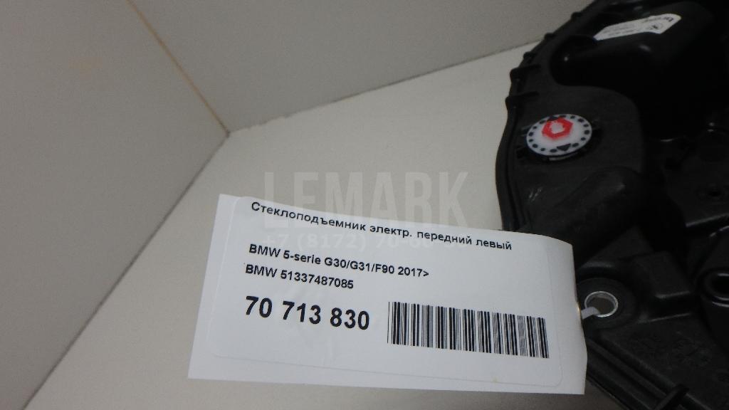 Стеклоподъемник электр. передний левый для  BMW 3-serie G20/G21 2018