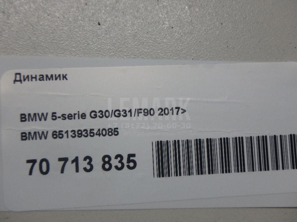 Динамик