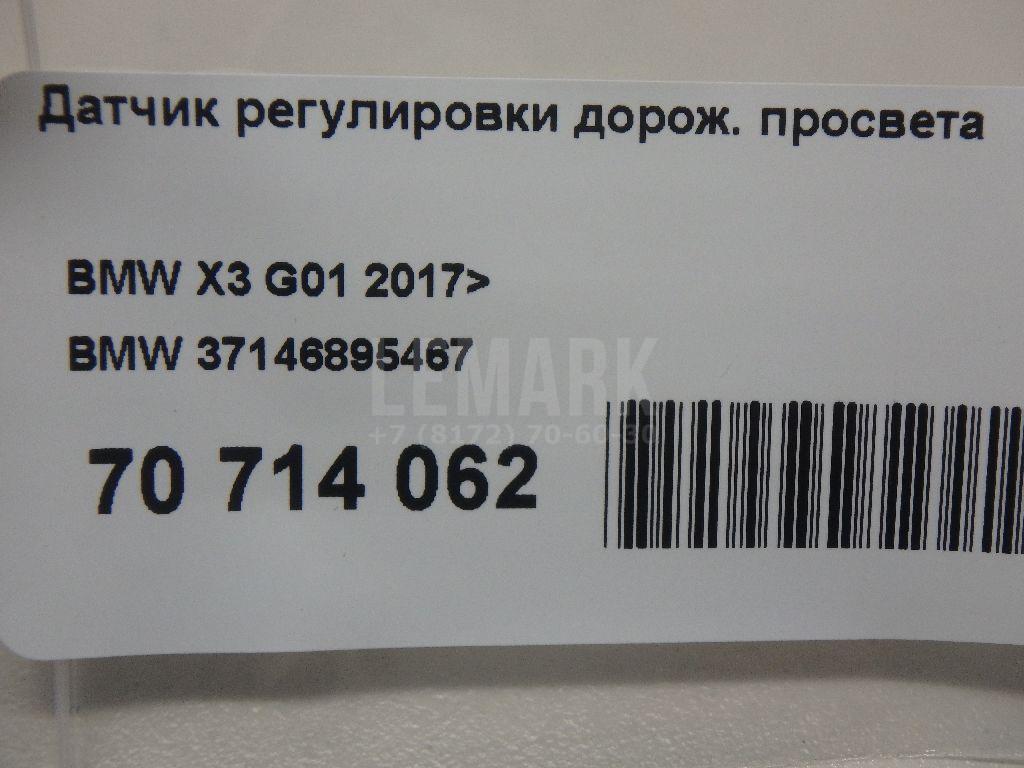 Датчик регулировки дорож. просвета для  Acura MDX 2007-2013