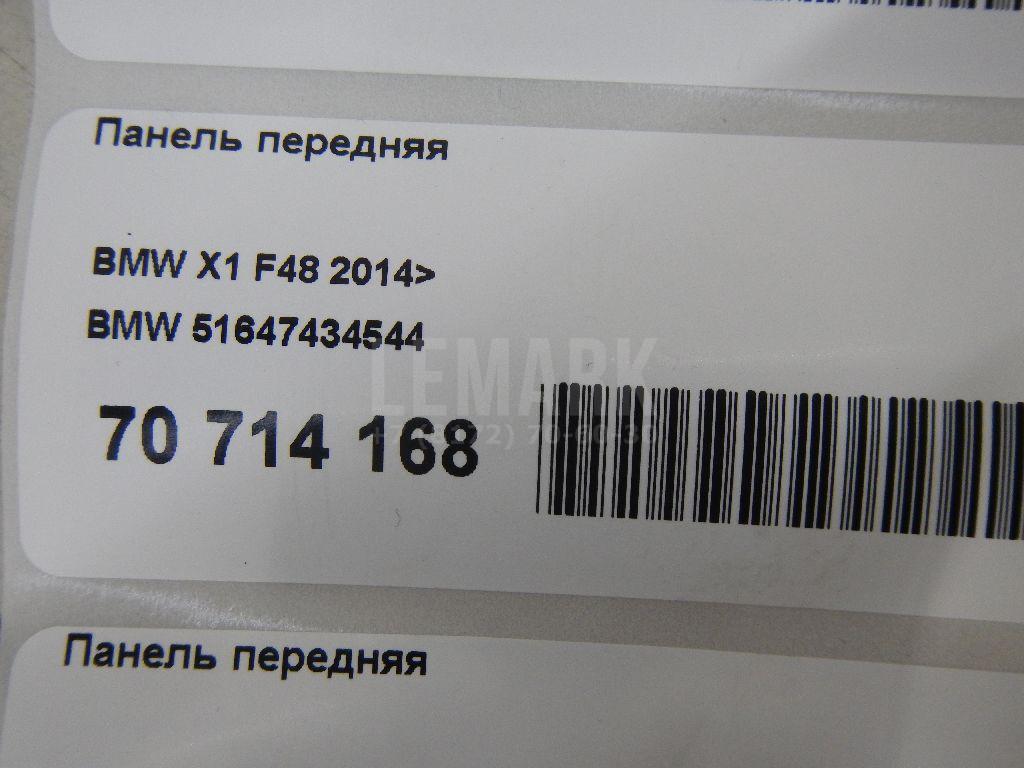Панель передняя для  BMW 7-serie G11/G12 2015-2022
