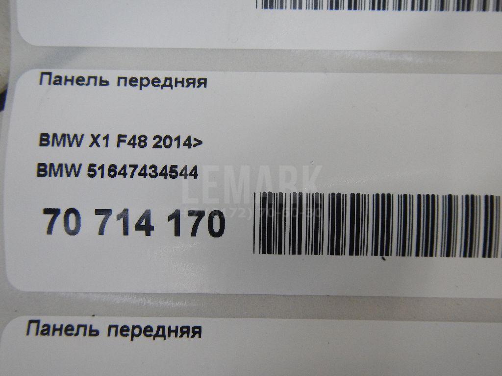 Панель передняя для  BMW 5-serie G30/G31/F90 2017-2023