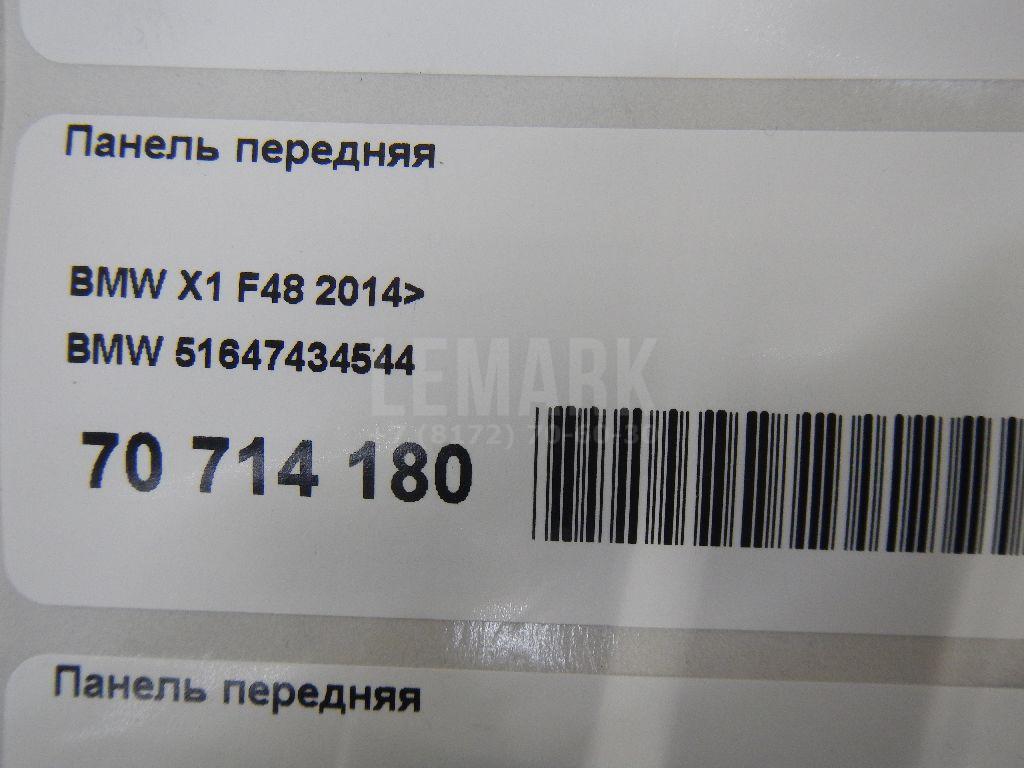 Панель передняя