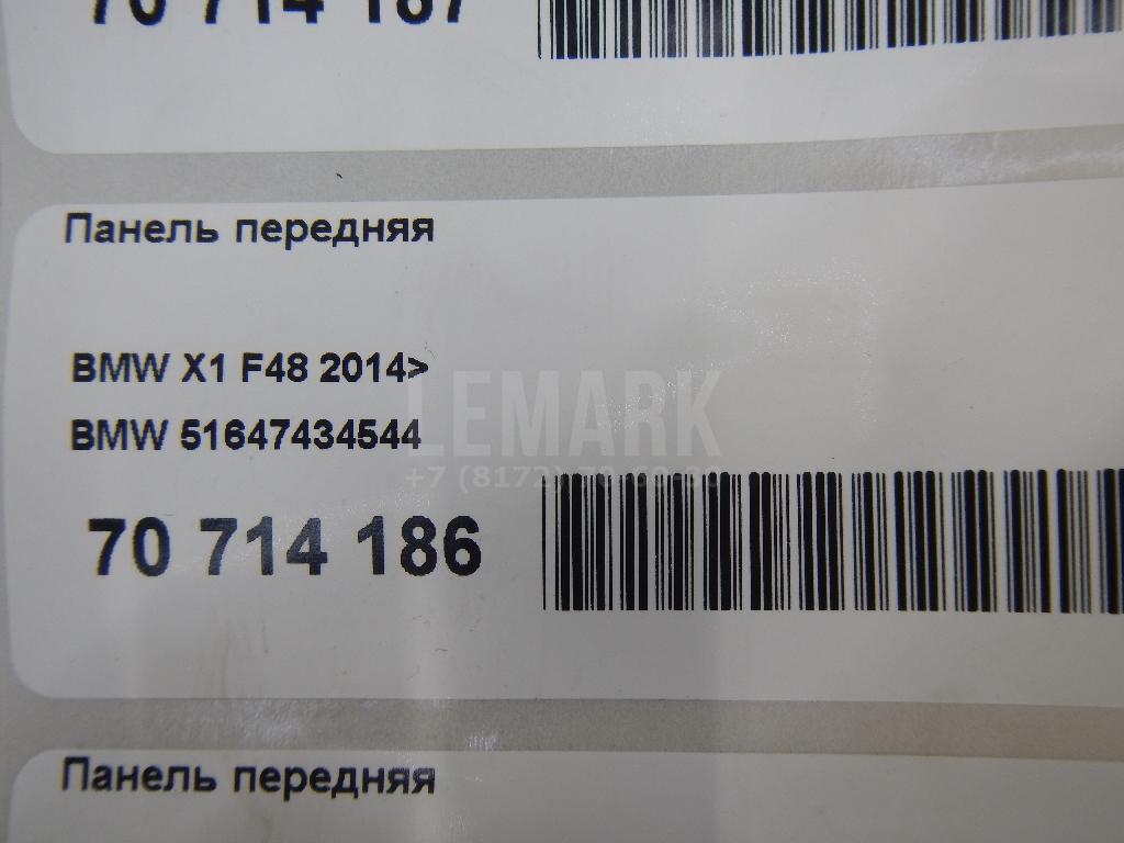 Панель передняя для  Audi A3 (8Y) 2020