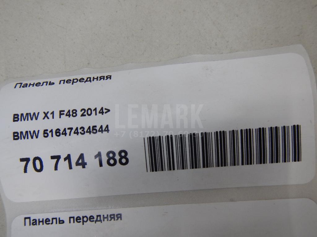 Панель передняя для  Audi 80/90 [B2] 0-1986
