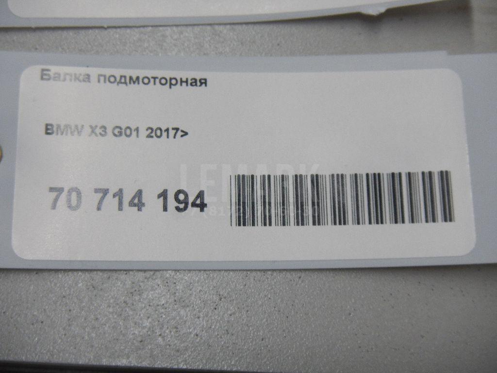 Балка подмоторная для  Audi A5/S5 [8T] Coupe/Sportback 2007-2016