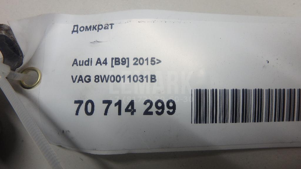 Домкрат